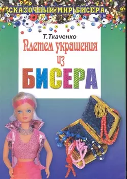 Налоги и налогообложение Краткий курс За три дня до экзамена