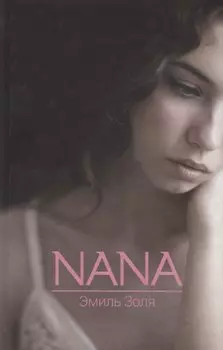 Nana