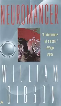 Neuromancer