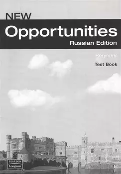 New Opportunities (Russian Edition) Beginner Test Book
