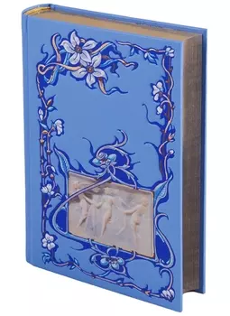 Нежный призрак