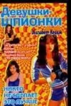 Никто не сделает лучше