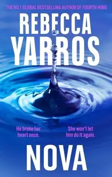 Nova