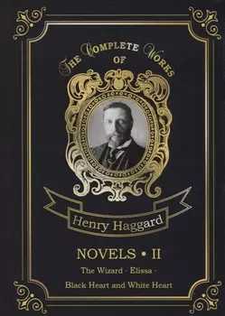 Novels 2 = Новеллы 2: на англ.яз