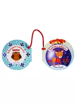 Новогодние снежинки и ёлочные шарики