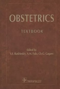 Obstetrics