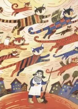 Открытка Летающие кошки