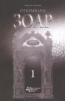 Отрывки из уроков. 1