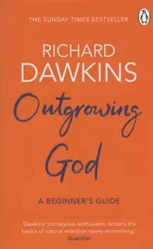 Outgrowing God A Beginner s Guide