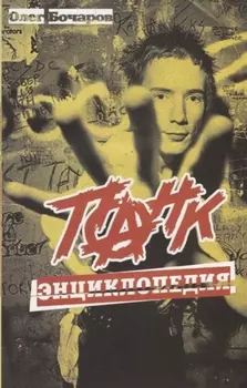 Что должен знать каждый, приходящий в Православный храм. Практические советы и наставления для начинающих ходить в церковь.