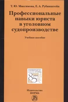 Пенсионные системы и пенсионные реформы