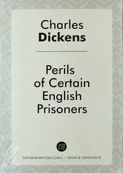 Perils of Certain English Prisoners