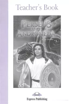 Perseus and Andromeda. Teacher`s Book. Книга для учителя