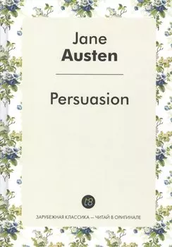 Persuasion