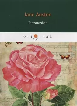 Persuasion книга на английском языке