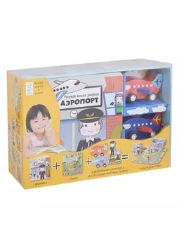 Аэропорт