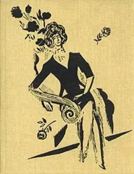 Первая Турандот