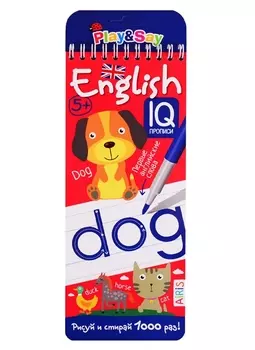 Первые английские слова. Многоразовые прописи