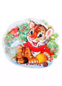 Плакат вырубной А4 "Тигренок в дарах зимы"