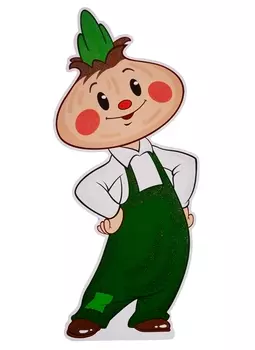 Плакат вырубной "Чиполлино"