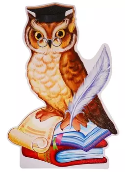 Плакат вырубной "Филин"