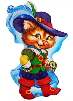 Плакат вырубной Кот в сапогах