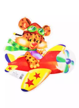 Плакат вырубной "Леопард-летчик"