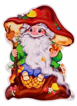 Плакат вырубной "Лесовик"