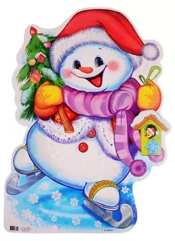 Плакат вырубной Снеговик