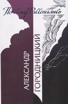 Почему расстались…