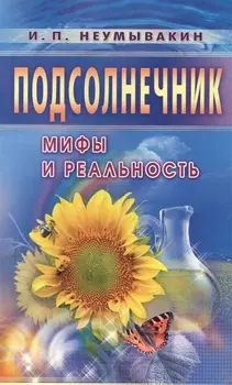 Поющие чаши Упражнения для личной гармонии