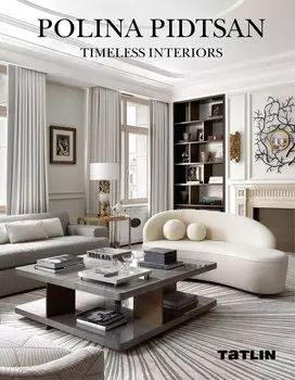 Polina Pidtsan. Timeless Interiors