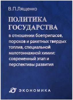 Бритва Оккама