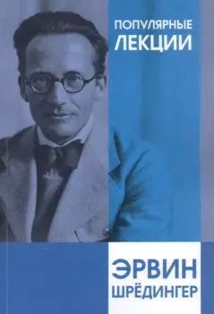 Популярные лекции