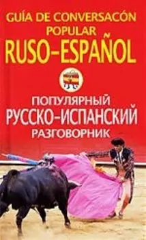 Разговоры : стихи