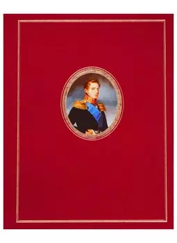 Портретная миниатюра в России XVIII - начала ХХ века из собрания Литературного музея Пушкинского Дома