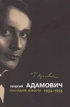 Последние новости.