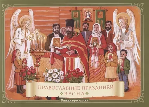 Французские асы Первой мировой