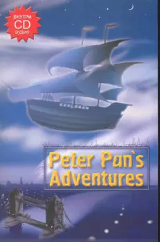 Peter Pans Adventures/Приключение Питера Пена (+CD)