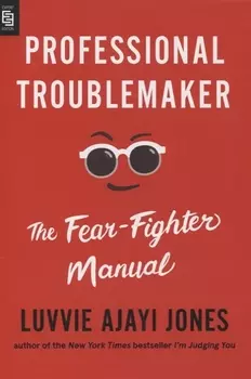 Professional Troublemaker The Fear-Fighter Manual