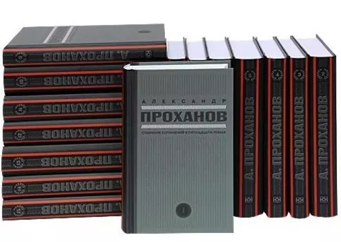 Проханов.С/с.в 15 тт.(комп)