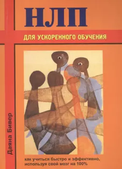 Психология мимики