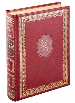 Птицы небесные