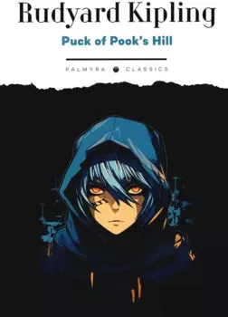 Puck of Pook’s Hill