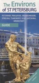 Путеводитель Спб и пригороды. Английский язык