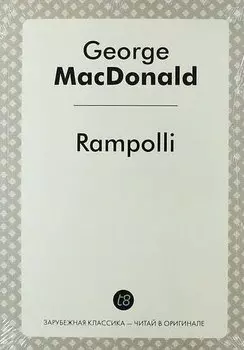Rampolli