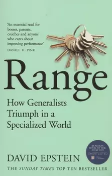 Range