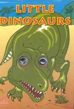 Ранок.Волшеб.бумага.Гоночный автомобиль Мустанг