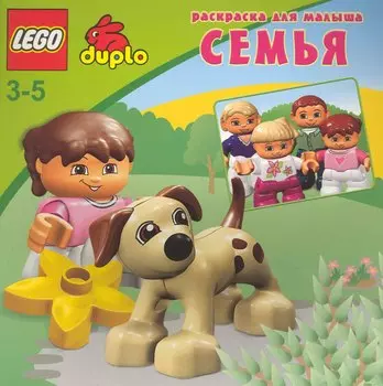 Раскраска для малыша / (Слоненок)