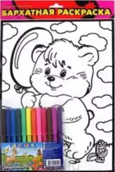 Раскраска, Дрофа, Медвежонок, бархатная, в блистере